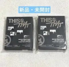 新品未開封 straykids this&that 4個入り - メルカリ