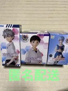 30周年記念 エヴァンゲリオン 新劇場版 シンジ、カヲル、レイ 3体セット