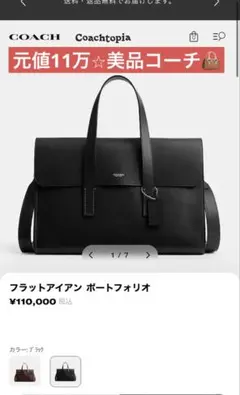 ダイハツコペン専用 オリジナルツーウェイボストンバッグ - メルカリ