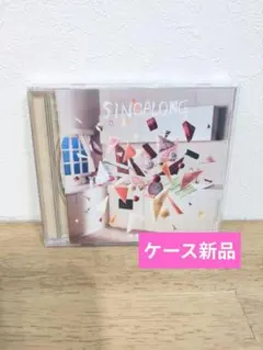 2026年最新】緑黄色社会 singalongの人気アイテム - メルカリ