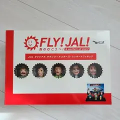 【希少】限定非売品　JAL×サザン フィギュア　サマーライブ　2003 希少】限定非売品JAL×サザン フィギュアサマーライブ2003