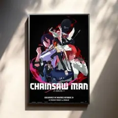 *非販売品*映画館用ポスターUS版:チェンソーマン レぜ篇