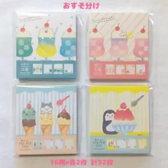 chiaki様 リクエスト 4点 まとめ商品