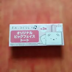 すみっコぐらし×boss◈オリジナルビッグフェイストートバッグ◈