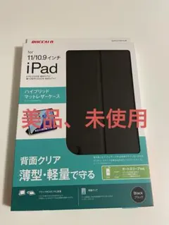 【新品BUFFALO iPad 11,10.9インチ ケース A16、第10世代