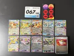 ポケモンカードゲーム スタートデッキＮｏ．67ブイズセットのサムネイル