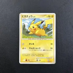 ポケモンカード ピカチュウ LV.11 004/015 - メルカリ
