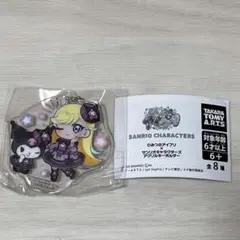 ひみつのアイプリ サンリオ みつき クロミ アクリルキーホルダー