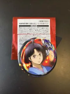 Item thumbnail for item 1731b28f-7fcc-4223-95f4-b615636ad491