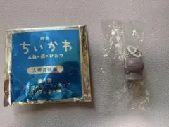 ちいかわ 映画特典 めじるしアクセサリー ヒトハ