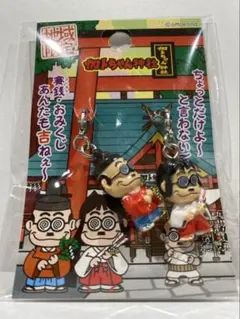 2026年最新】加トちゃんプチマスコットの人気アイテム - メルカリ