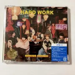 なにわ男子 HARD WORK 通常盤