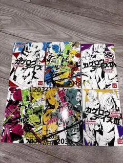 カゲロウデイズ 小説 全巻 セット - メルカリ