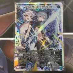 ミソラン様 リクエスト 5点 まとめ商品