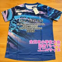 2025年最新】GOSEN テニス 記念グッズの人気アイテム - メルカリ
