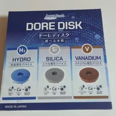 Aqua Bank 浄水器カートリッジ 3セット 水素 - メルカリ