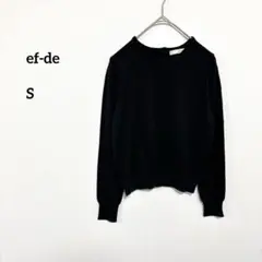 ef-de エフデブラック ニット Sサイズシンプルd130のサムネイル