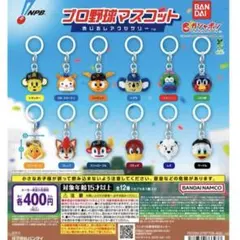 野球キャラクター ストラップ 2個セット プロ野球 マスコット ストラップ 5種セット - メルカリ