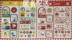 シモジマ　ラッピング　シール４枚セット