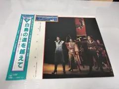 2026年最新】宝塚レコードの人気アイテム - メルカリ