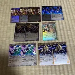 バトルスピリッツ　北斗七星龍ジーク・アポロドラゴン
