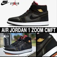 NIKE AIR JORDAN 1 ZOOM AIR CMFTのサムネイル