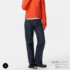 【美品】ユニクロjwaストレートデニム ネイビー サイズ26