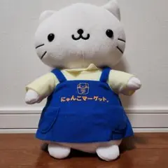 2026年最新】配達員にゃんマスコットの人気アイテム - メルカリ