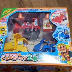 アンパンマン おもちゃ