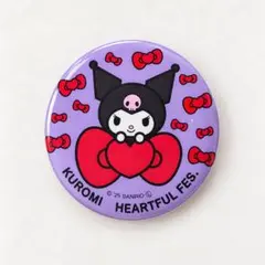 クロミ ハートフルフェス 缶バッジ サンリオ HEARTFUL FES.