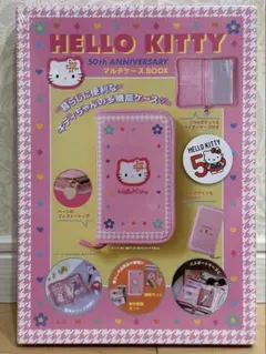 2025年最新】90年代ハローキティの人気アイテム - メルカリ