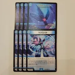 まいなす様 リクエスト 2点 まとめ商品