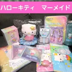 サンリオ ハローキティ 一番くじ　セミコンプリート　⑥のみなし　ラストワンありのサムネイル
