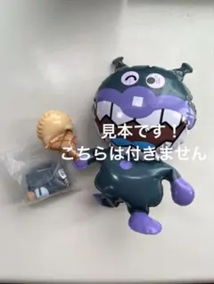 【新品未使用品】アンパンマンエアーフレンズ 13 バイキンマン