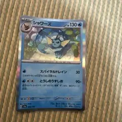 2026年最新】シャワーズEX psa10の人気アイテム - メルカリ