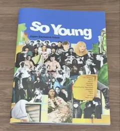 【ステッカー付】So Young magazine Japan