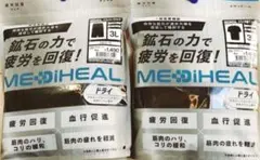 MEDIHEAL ドライパジャマ 3L