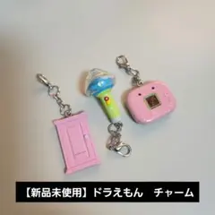 【新品未使用】 STAND BY ME ドラえもん 2　ドラえもん ひみつ道具