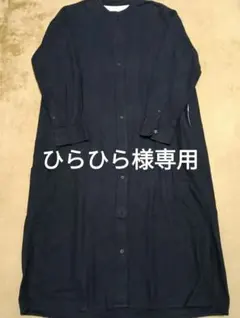 【無印良品】 起毛 ネイビー長袖ワンピースM-L