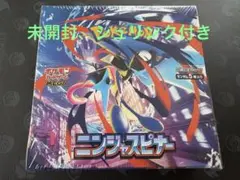 ポケモンカード ニンジャスピナー ボックス ペリペリなし 封入率一致品
