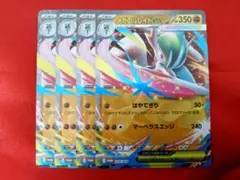 ポケモンカード　メガエルレイドex プロモ　4枚セット