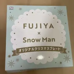 FUJIYA Snow Man オリジナルクリスマスプレートのサムネイル