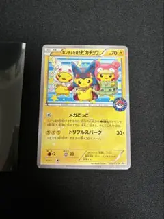 2026年最新】ポンチョを着たピカチュウ XY-Pの人気アイテム - メルカリ