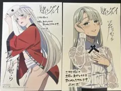 賭ケグルイ特典　桃喰リリカイラストカードセット