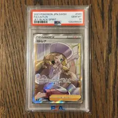 カトレアSR 美品 m61520556511_1.jpg?1765641499