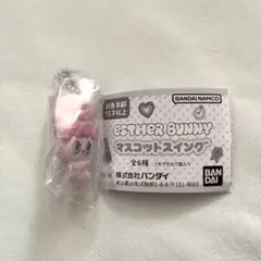 エスターバニー　マスコットスイング　キャラクター　韓国　うさぎ　天使　ガチャ