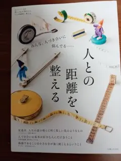 ななし様 リクエスト 5点 まとめ商品