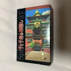 【匿名配送】千と千尋の神隠し　トランプ　非売品