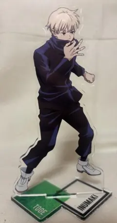 狗巻棘 アクスタ アクリルスタンド 呪術廻戦