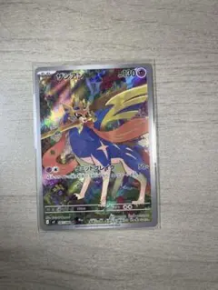 ザシアン AR MEGA 拡張パック インフェルノX 087/080 | Mercari